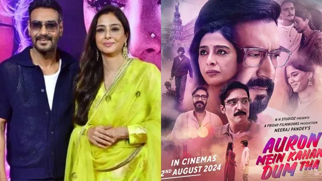 auron-mein-kahan-dum-tha-twitter-review-ajay-devgn-tabu-starrer-garners-mixed-reactions-check-tweets